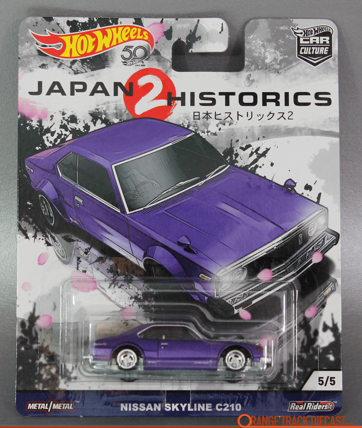 Orange Track Diecast