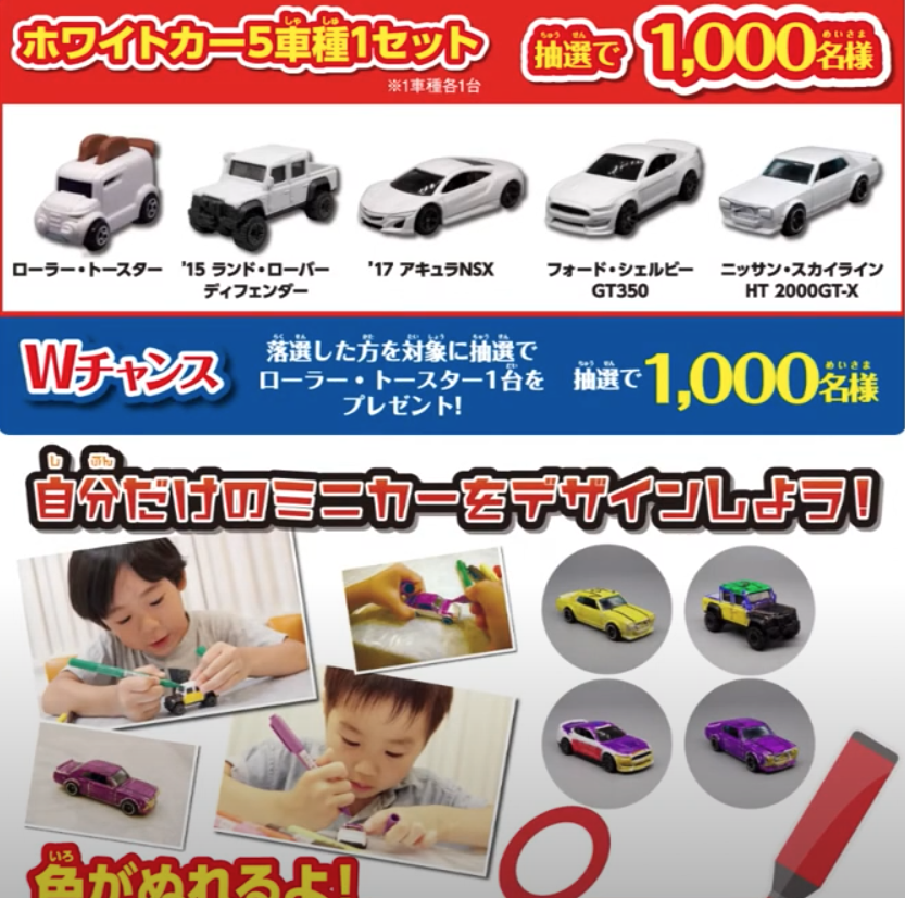 Orange Track Diecast